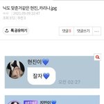 <b>현진</b> 카리나 정병아
