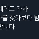 [NCT칠프] <b>죄송</b>합니다