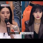 [드루와] 스우파 질문