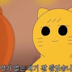 [NCT칠프] 먹<b>금</b>짤 하나 주움