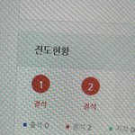 [NCT칠프] 개스트레스 받을때