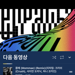[NCT칠프] <b>의도</b>한건 아닌데 애들 노래가 때마침