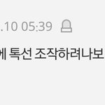 아니 <b>태용</b> 까글 쓰는 애야
