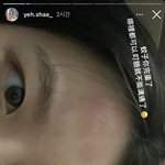 근데 <b>슈화</b> 인스타