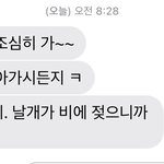 우리엄마 왜<b>이래</b>