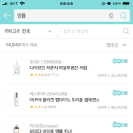 [댓글부탁해] <b>앰플</b> 골라주라ㅠㅠ