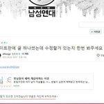 [댓글부탁해] 판에 <b>똥글</b>이 많은 이유.jpg
