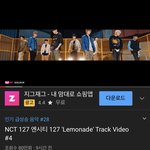[NCT칠프] 얘들아!
