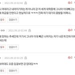 어제 이화 <b>숙명</b> 성신 글 결시친을 돌려보니..