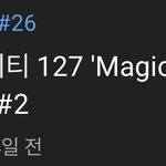 [NCT칠프] 인급 바로 두칸 위에 매카<b>라도</b> 있음