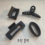 얘두라 집게핀 어떤 <b>모양</b> 살까?