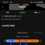 [BTOB] 나만 지금 안걸수도 있는데..!