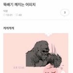 [NCT칠프] #<b>mood</b>