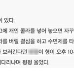 왼쪽 아랫배 <b>통증</b>은 어디가야대..?
