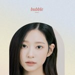 [모두드루와] 김민주 <b>민주</b> 버블 시작해서 좋은데