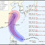 슈퍼태풍 찬투 14일부터 한국 강타