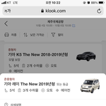 제주도 렌터카 이정도면 가격 괜찮죠??