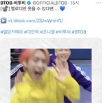 [BTOB] 헐 나만 이제 알았어?