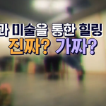 <b>미주</b>가 진심으로 듣고 싶은 말 한마디