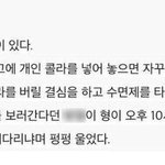 이짤 예전에는 봤을땐
