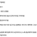 [댓글부탁해] T형 애인 <b>vs</b> F형 애인 골라봐