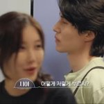 선우정아 '<b>도망</b>가자'를 들은 연예인들 반응