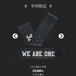 백현으로 알아본 스타일리스트의 중요성