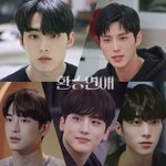 <b>환승</b>연애 이거머임