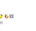 나연 <b>버블</b> 그만….