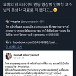[이태용] 교수님 <b>음성</b>언어학 자료로 쓰인대