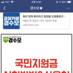 국민지원금 <b>신청</b>, 5부제 끝나면 <b>신청</b>도 끝???
