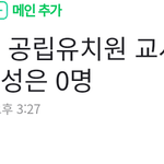 <b>양성</b>평등