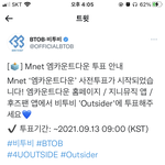 [BTOB] 멜로디들<b>아아</b>