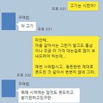 [와이프 자랑] 그냥... 너무 자랑하고 싶었다..