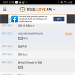[스키즈] 우리 마지막까지 달리자!!라디오신청하기