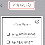 [BTOB] 오늘 할 일 잘하고 있나요?<b>CHECK</b>‼️