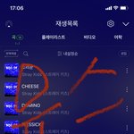 [스키즈] 우리 <b>뮤스</b>도 놓으면 안돼