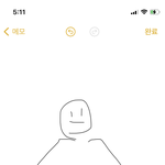 [드루와] 반팔입을때 이거 해결 못하나