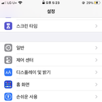 [더보이즈] <b>블룸</b>블룸 앨범 커버 이거랑 비슷하당ㅋㅋㅋ