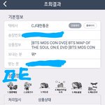 [방탄소년단] 피가 끓는다