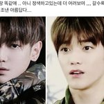 [NCT칠프] <b>니</b> <b>진짜</b> 몇살이야