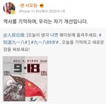 [ㅇㅇ] 걸스플래닛999 션샤오팅 공산당,<b>인민</b>해방군 논란 팩트