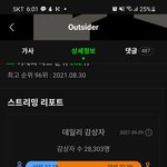 [BTOB] 뭐야  왜 <b>마지막</b>이 아닌거야ㅜㅜ