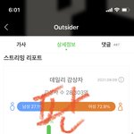 [BTOB] 오늘 <b>의상</b> 미쳤는데