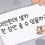 [BTOB] 미쳤어 미쳤어 우리 애들 얼굴