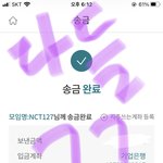 [NCT칠프] 셀린느 패션 필름 <b>티켓값</b> 냈어??