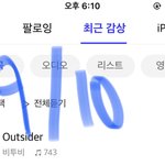 [BTOB] 애들아 궁금한게있우