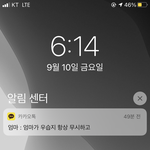 답장 추천 좀 싸우는 중