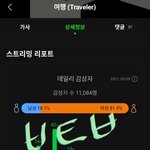 [BTOB] 난 이민혁 <b>엔딩</b><b>요정</b>할<b>때</b>