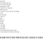 [NCT칠프] 극기 <b>훈련</b> 하냐고 우리